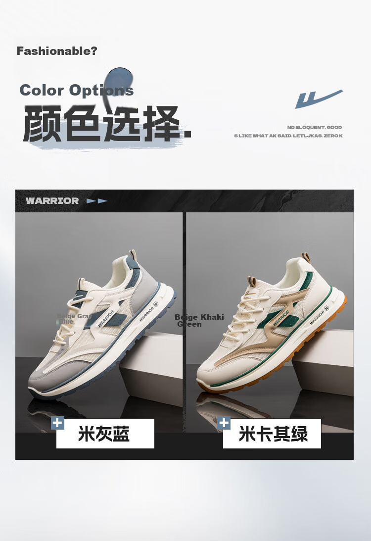 Warrior Official Men's Autumn Sports Shoes 2026 New Casual Sneakers for Men, Beige Khaki Green, Size 41 4