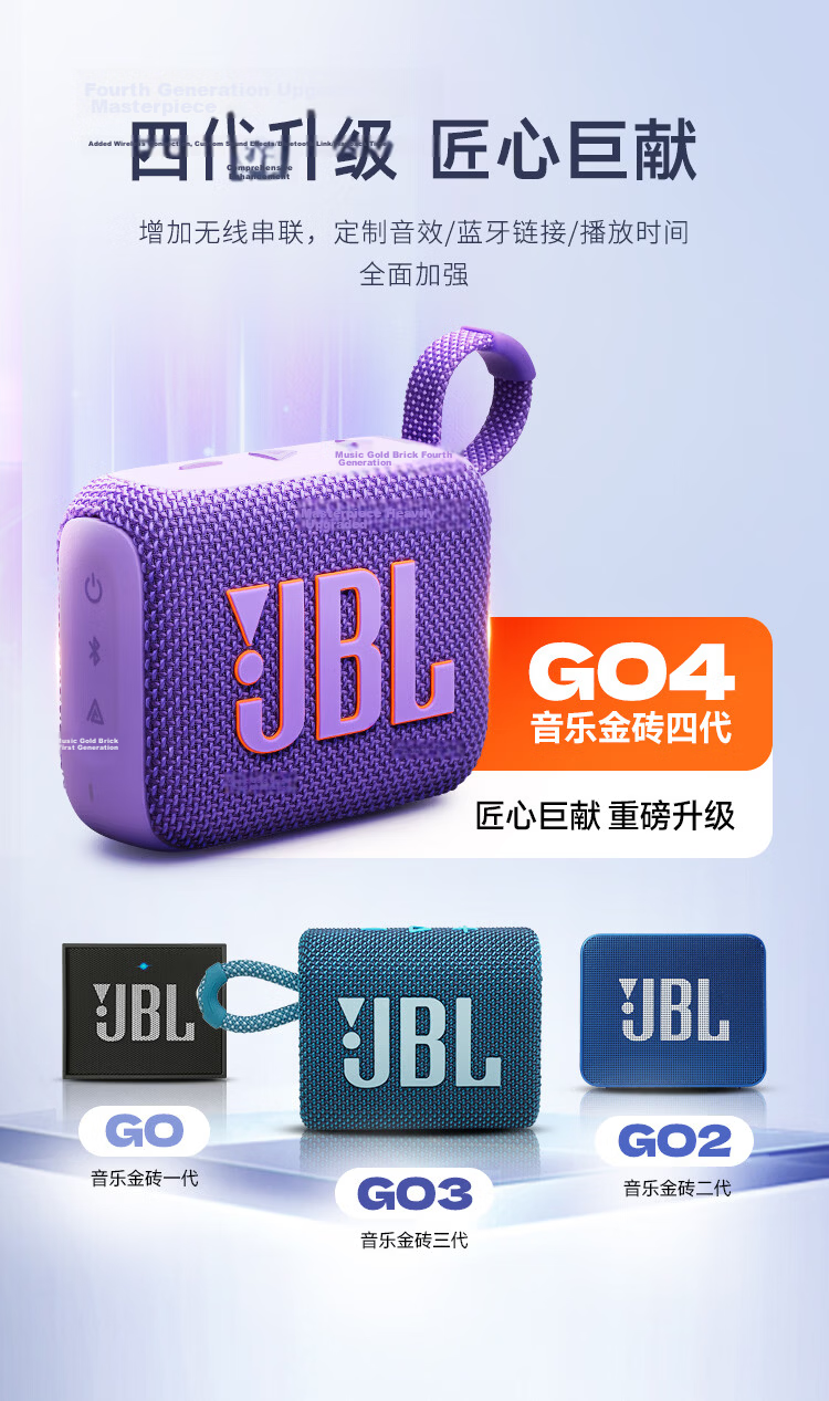 JBL GO4 Music Brick 4th Gen Bluetooth Speaker Outdoor Portable Speaker Mobile Computer Audio Climbing Hiking Cycling Recommended Back to School Gift Smoky Purple 11