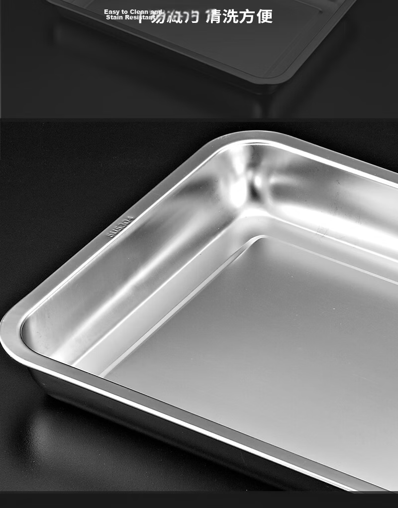YUTAI 304 Stainless Steel Square Tray, Rectangular Tray, Serving Tray for Street Vendors, Cold Dish Tray, Barbecue Tray, Braised Food Plate 5035 6