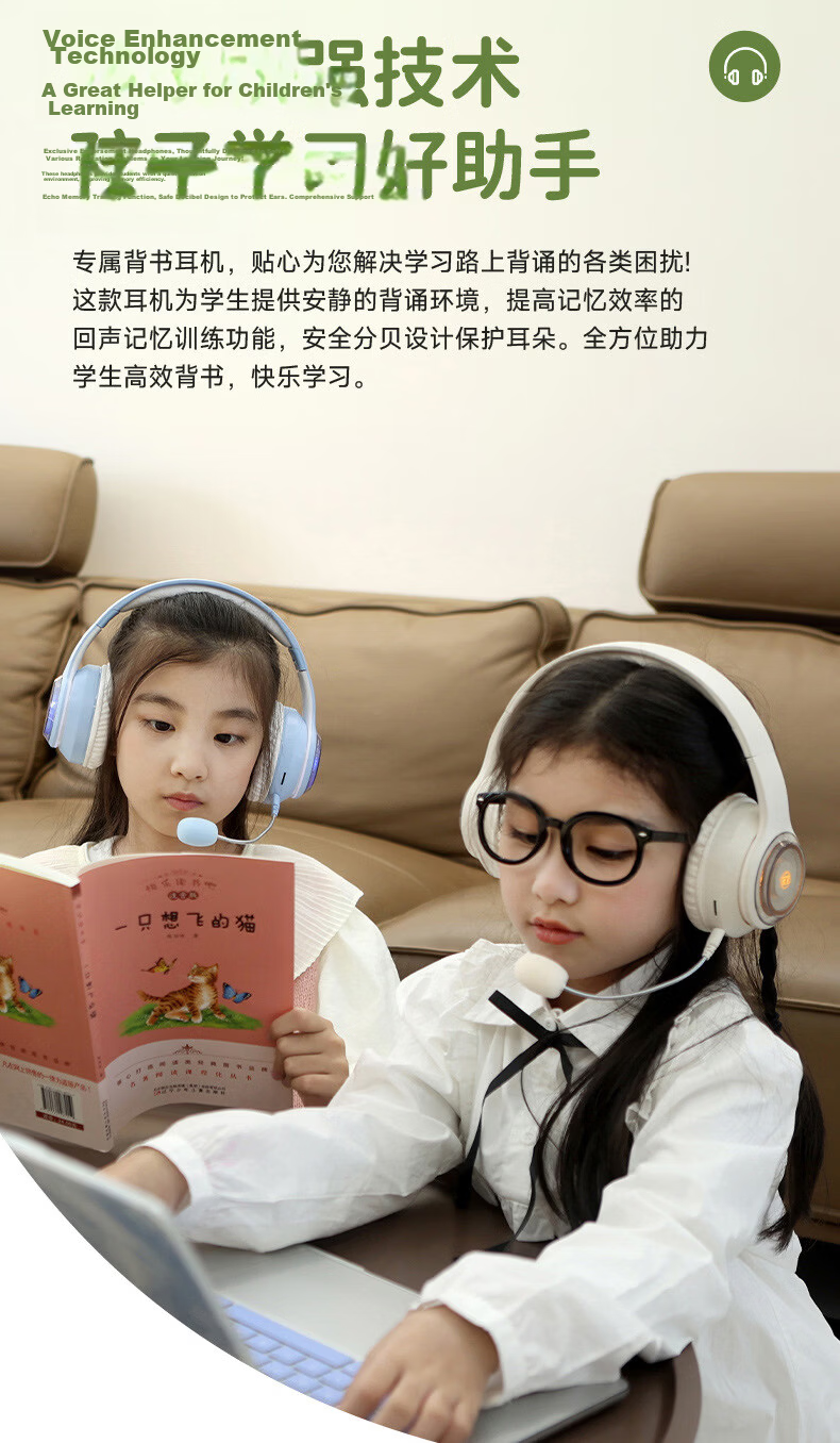 Yinwangsi Children's In-Ear Monitor Headphones Learning Aid Noise-Cancelling Wireless Bluetooth Over-Ear Headset for Students Age 6-12 Compatible with Learning Devices, Computers, and TF Card 9