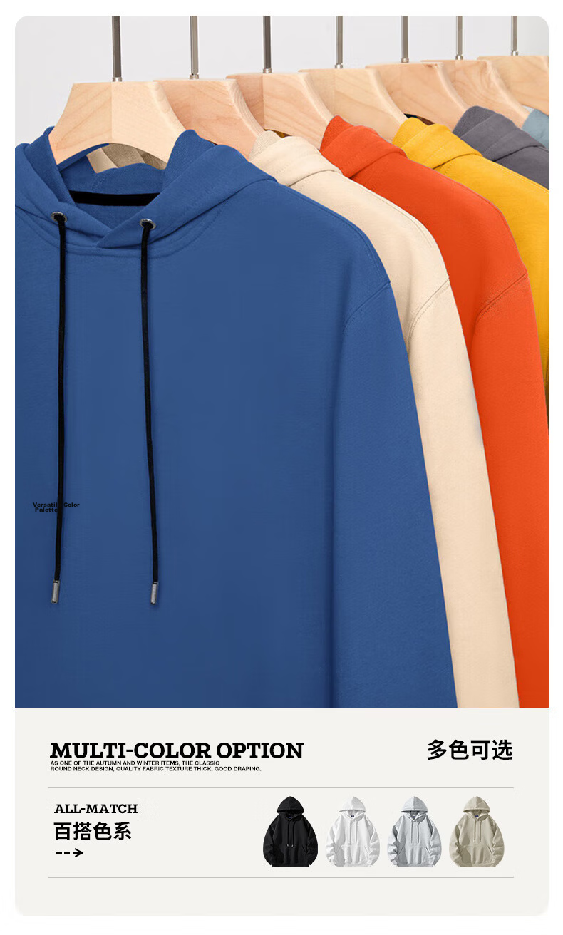 Mianzhi Men's Hoodie, Hong Kong Style Trendy Simple Hooded Jacket, Loose Versatile Fleece-Lined Solid Color Base Layer 9