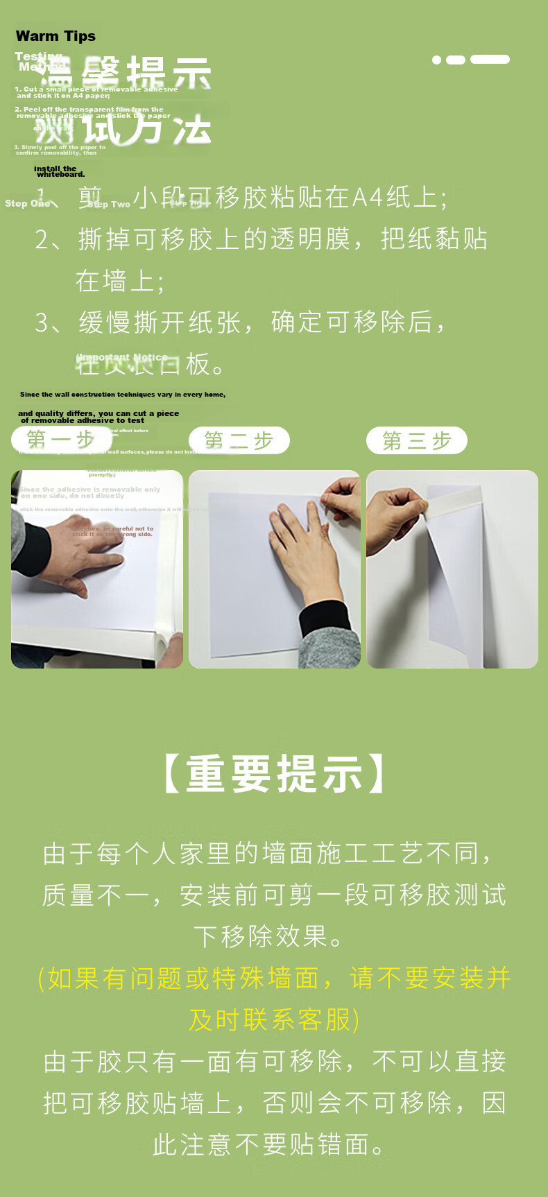 Flybook 50x100cm Soft White Board Wall Sticker, Removable without Damaging Walls, Magnetic Small Whiteboard, Office Meeting Writing Board, Hanging Magnetic Blackboard, Erasable Home Children's Drawing Board, Doodle Wallpaper 19