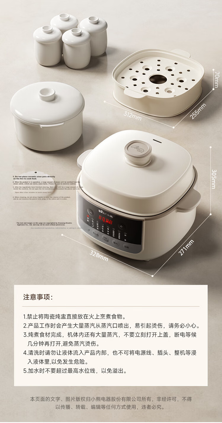 Bear Electric Sand Pot, Electric Stew Pot, Soup Pot, Electric Stew Cup, Braising Pot, Health-Preserving Porridge Cooker for 3-4 People, Detachable Electric Sand Pot DSG-D30S1 3L 19