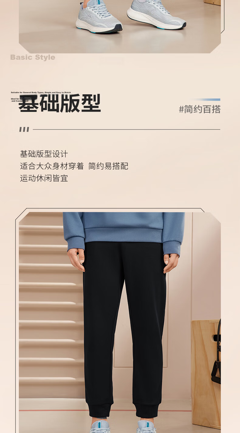 361° Men's Sports Pants, Spring And Summer Casual Sweatpants, Elastic Ankle Running Loose Knit Trousers for Men, 652334707D-2 4