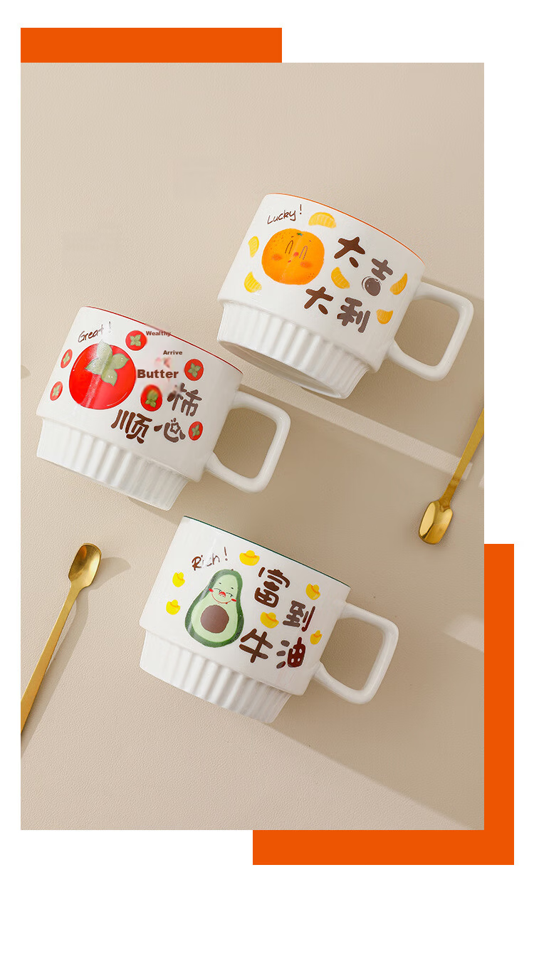 PINYU Ceramic Mug Coffee Cup Home Water Cup Women's Day Goddess Birthday Gift Box Cup Instant Wealth 9