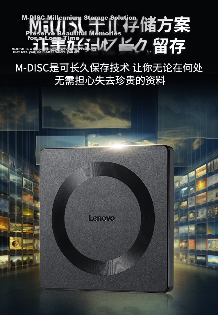 Lenovo 8x External Optical Drive, DVD External Burner, Portable Optical Drive, External Optical Drive, Laptop Portable External Read And Write All-In Black, DB75-Max 7