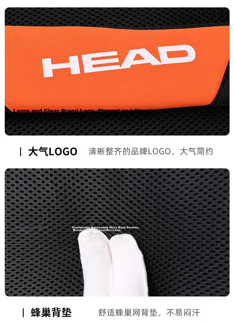 HEAD Multifunctional Sports Racket Bag Large Capacity Backpack Professional Badminton Racket Double Shoulder Bag for Men and Women 19