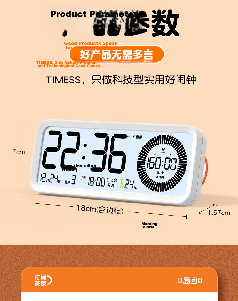 Timess Multifunctional Smart Alarm Clock for Students and Children 2026 New Visual Timer Time Manager Powerful Wake-up Desktop Clock Back-to-School Gift 29