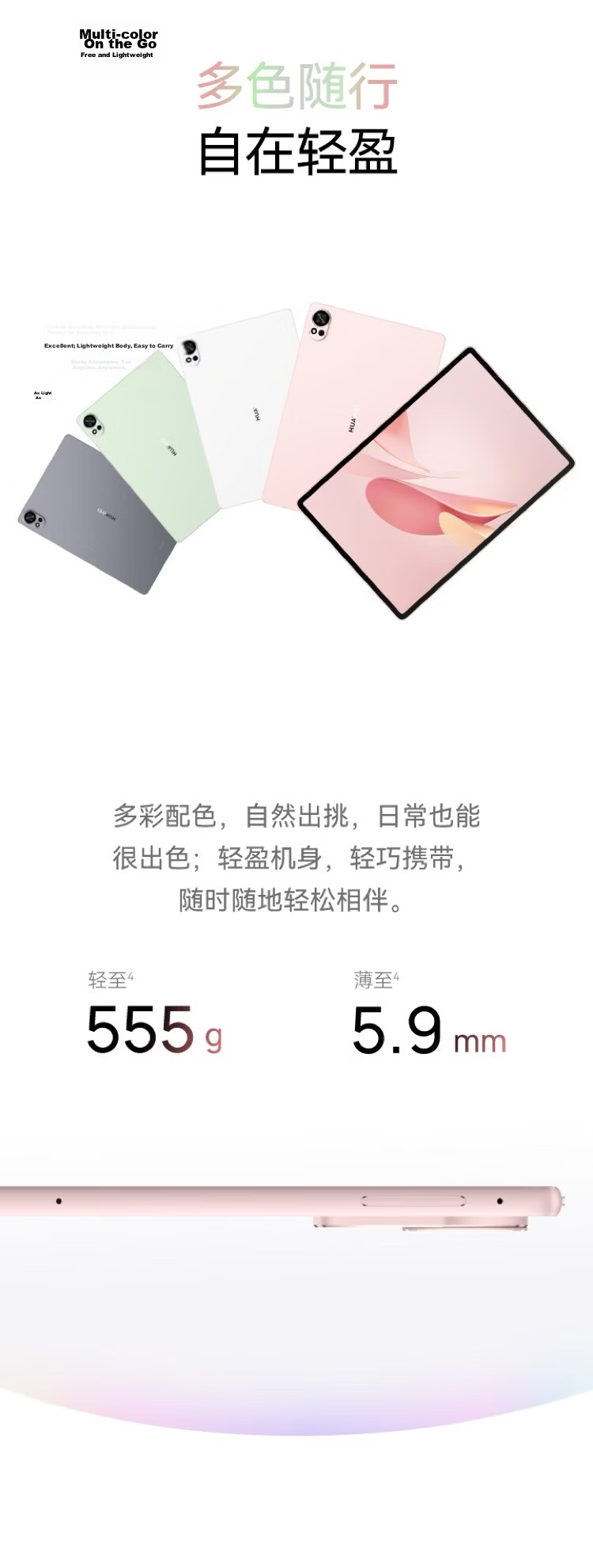 HUAWEI MatePad Air 12-inch Tablet HarmonyOS AI 2.8K High Refresh Rate Ultra-Clear Full Screen WIFI 8GB+256GB Smoky Gray 6