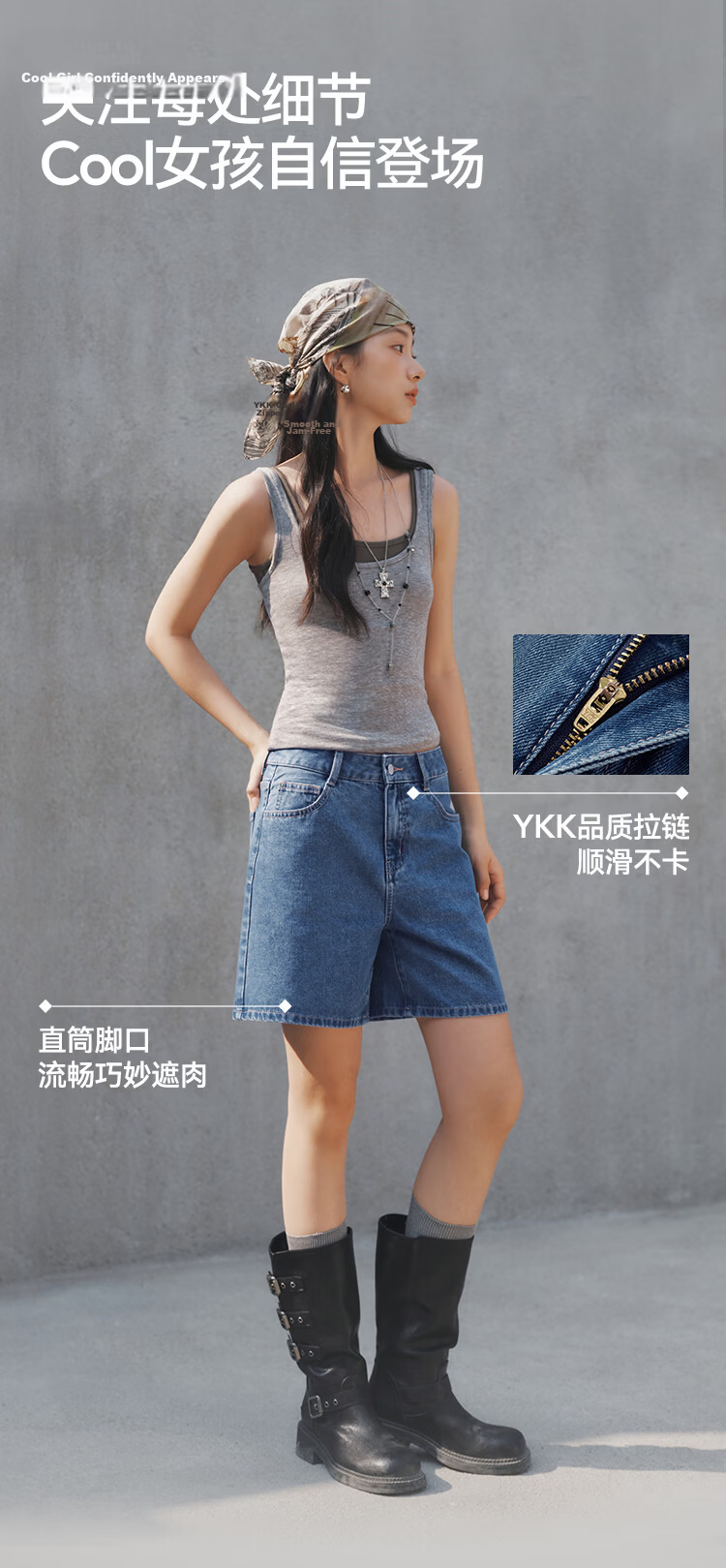 Semir Women's Summer Cool Antibacterial Vintage Slimming A-Line Straight-Leg Jeans 2027 Retro Loose Trendy Shorts 7