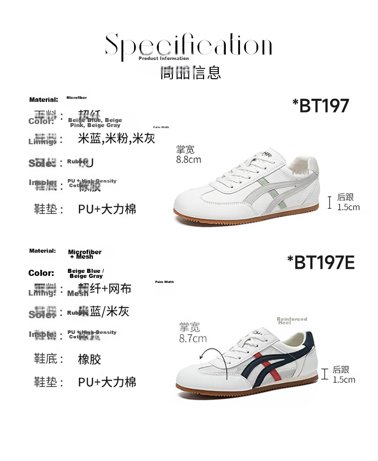 ZHR Women's Classic Colorblock Soft Sole Sports Commuter Lightweight White Sneakers BT197 Beige Blue Size 36 3