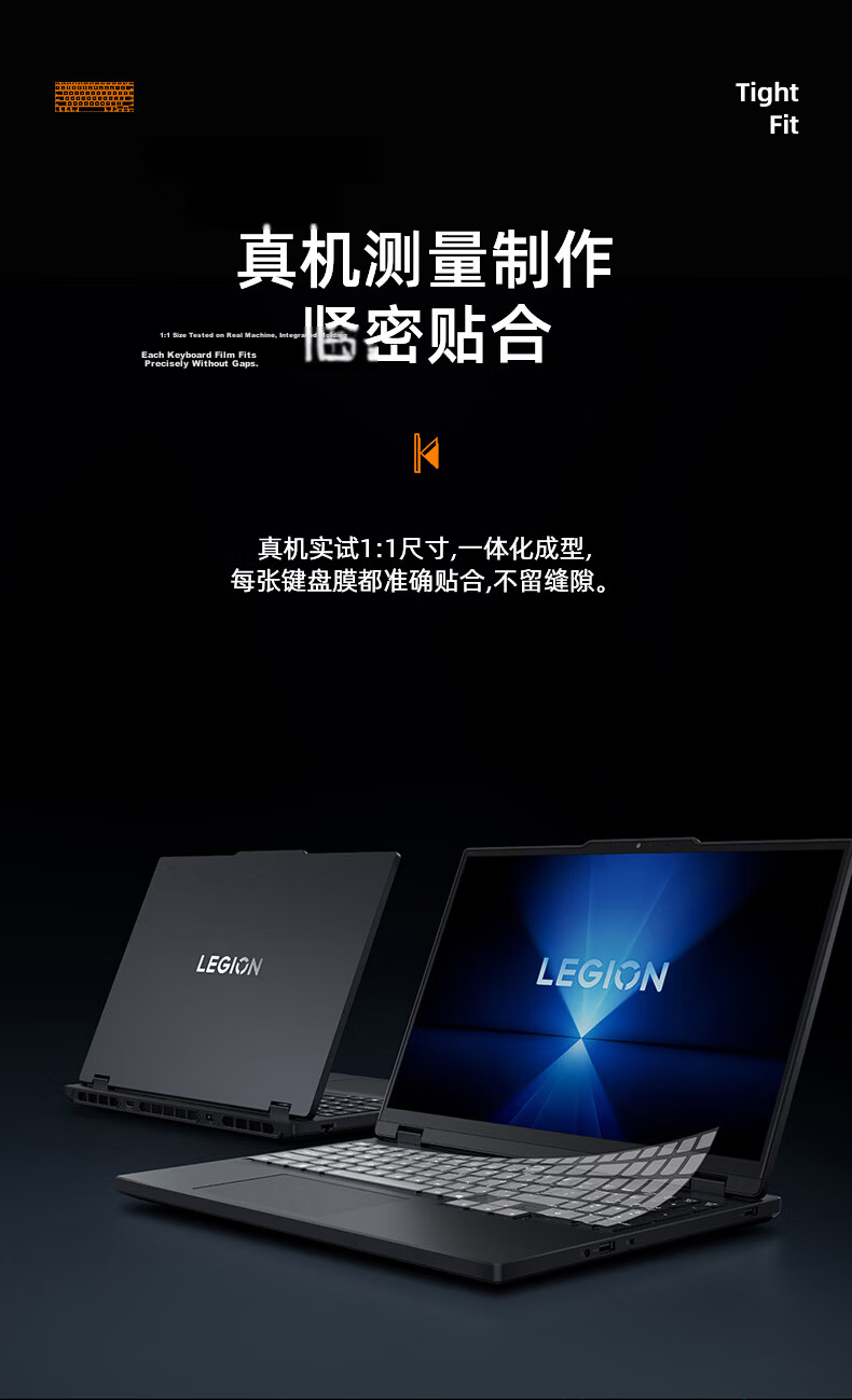 Jiasu Lenovo Legion Y7000P/R7000P 2026/25 Keyboard Cover, AI Yuanqi Gaming Laptop Keyboard Protective Film, Waterproof And Dustproof Cover, Non-Fall 4