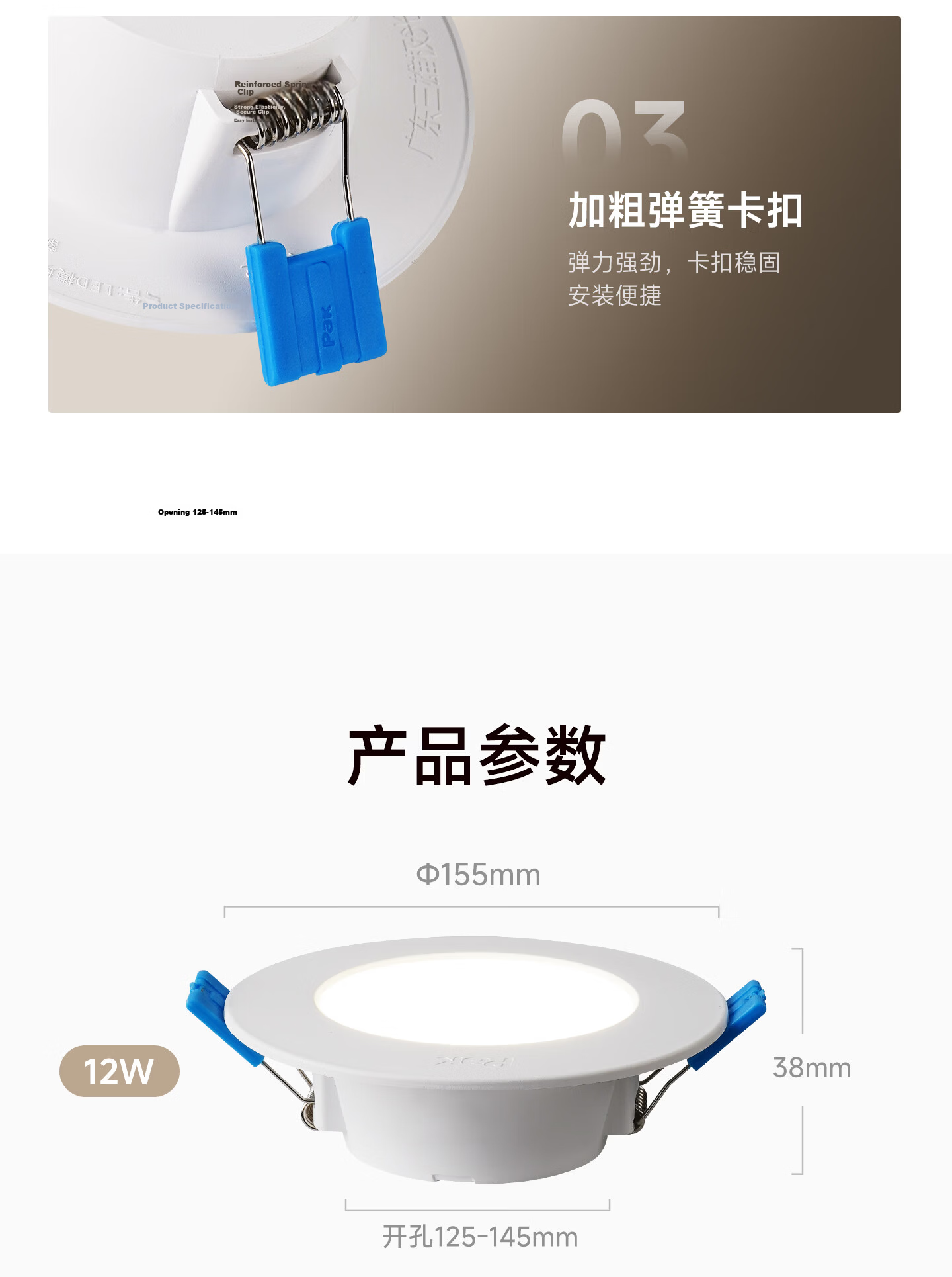 Sanxiong Aurora Anti-glare Recessed LED Downlight Office Living Room Ceiling Corridor Starry Scene 2 4.8W 3000K 3-inch 17