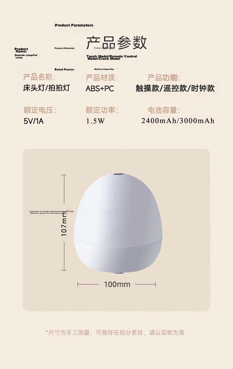 HP Bedside Baby Night Light Soft Glow Rechargeable Bedroom Sleep Lamp with Three-Level Color Temperature for Nighttime Baby Feeding 16