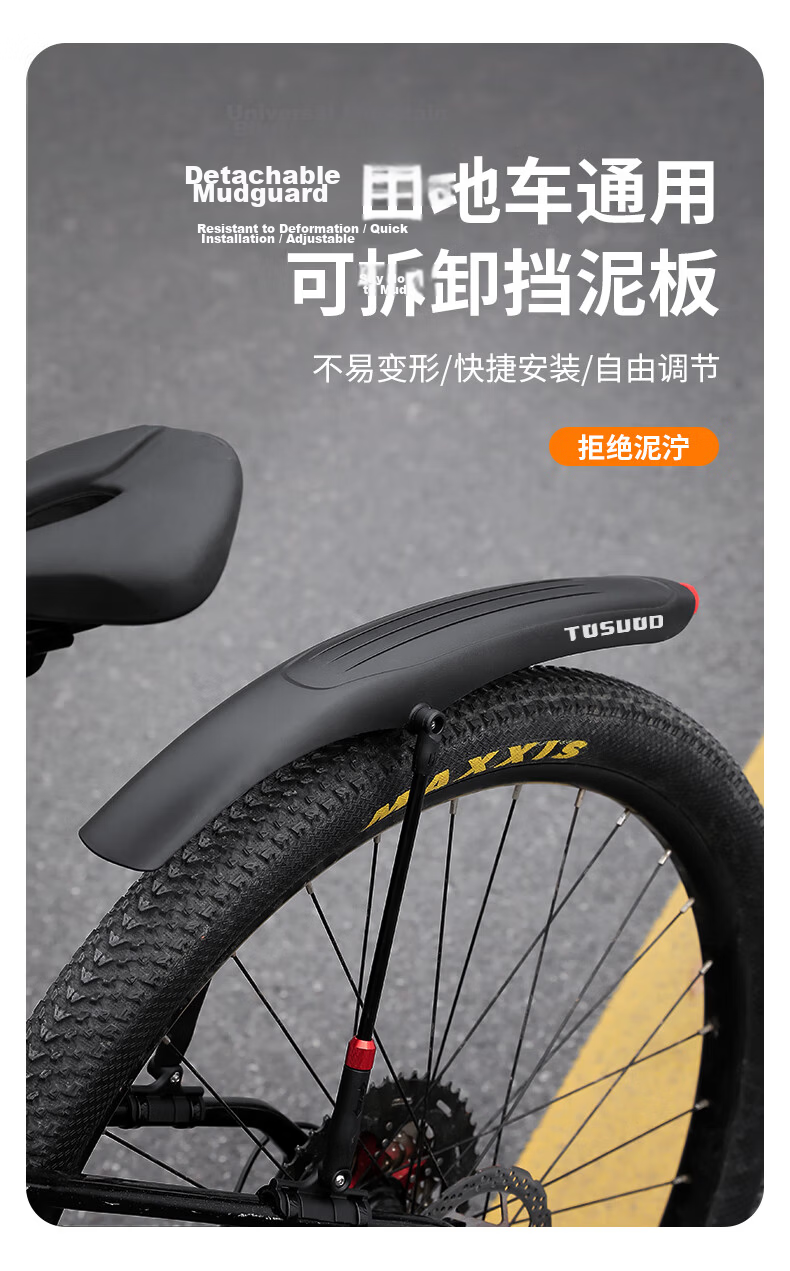 Captain Tas Bicycle Fender Mountain Bike Universal Wide Adjustable Mudguard Outdoor Cycling Accessories 1