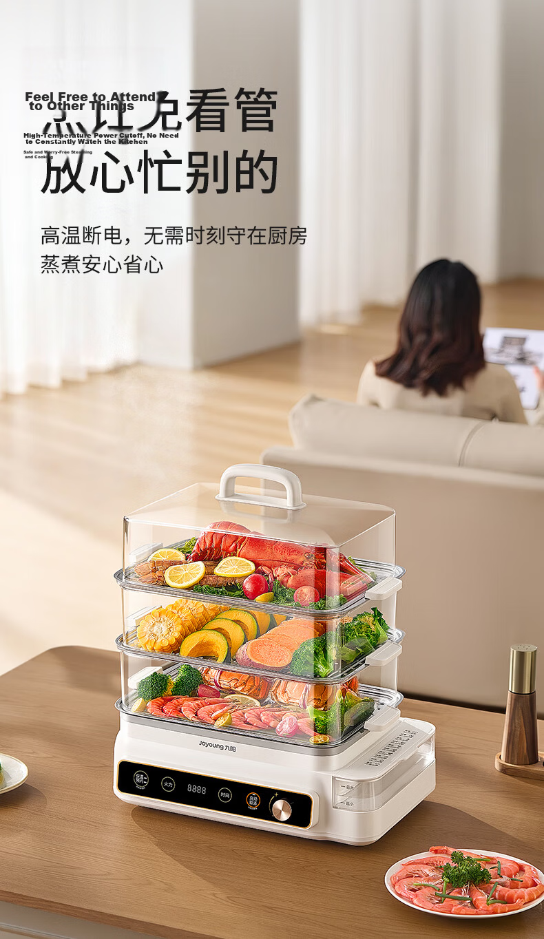 Joyoung Electric Steamer Pot, Electric Cooking Pot, Electric Hot Pot for Home Use, Multifunctional Electric Cooker, Breakfast Steamer for Corn Buns, Electric Hot Pot, 13L Three-Layer Large Capacity Stainless Steel Enlarged Steamer Pot GZ162 16
