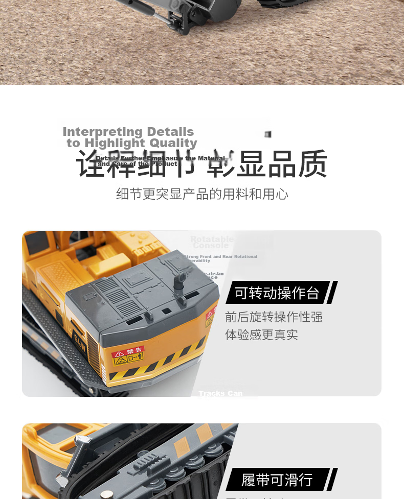 GUOFAN Children's Alloy Engineering Toy Car Excavator, Large Realistic Digger Car Model, Birthday Gift for Boys 9