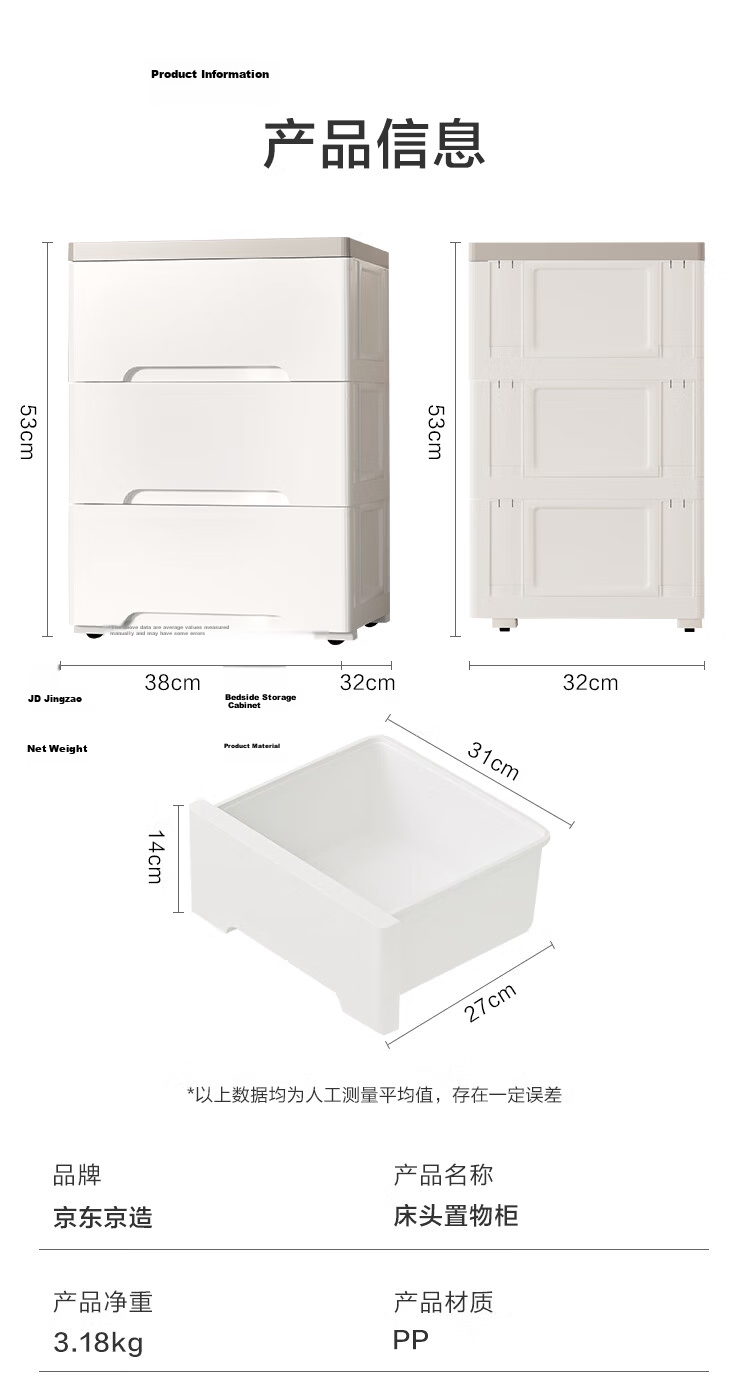 JD Original, Buguang Household Small Cart, Snack Cabinet Storage Rack, Movable with Universal Wheels, Braking Function, 49cm Wide, 3 Tiers 12