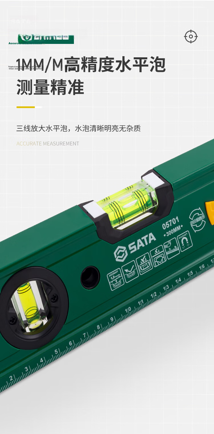 SATA 05701 Magnetic Aluminum Alloy Multifunction High-Precision 300mm Spirit Level Ruler 3