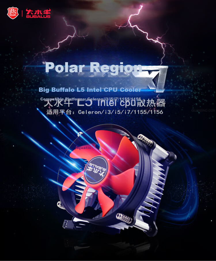 BUBALUS L5 CPU Cooler (Supports INTEL 1150/1155/1156/i3/i5, Desktop Air Cooler, 9CM Low Noise Fan, Includes Thermal Paste) 2