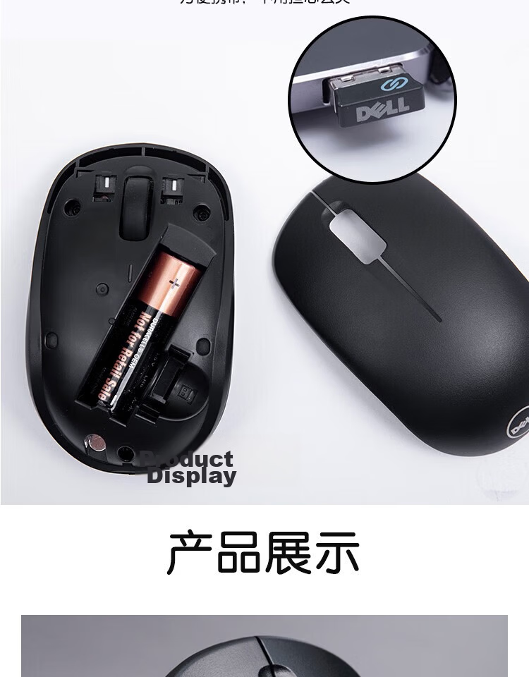 Dell WM126 Wireless Mouse Office Symmetric Mouse with 2.4G Receiver Black 7