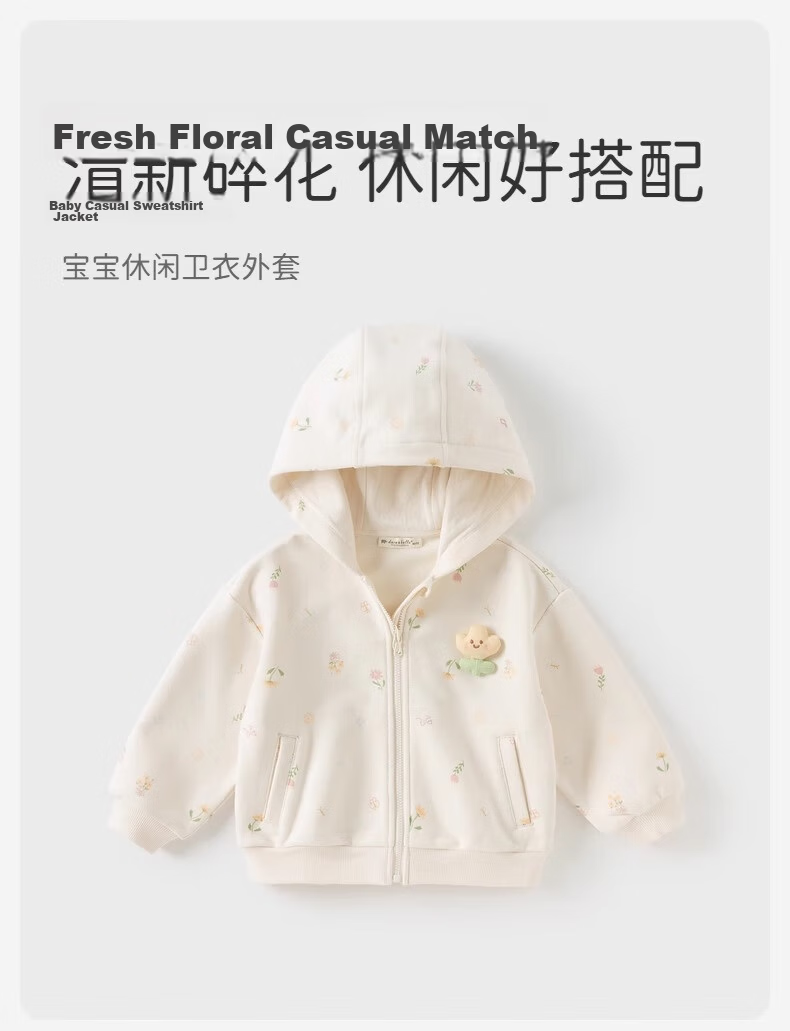 DAVE & BELLA Kids Floral Hooded Cardigan Girls Stylish Knit Jacket Autumn Wear 1