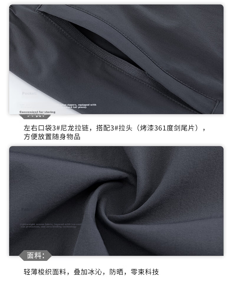 361° Men's Pants, Summer Sun Protection Casual Sports Trousers, Loose-Fitting Thin Running Pants with Elastic Cuffs, Cropped Pants, 652414706H-4 51