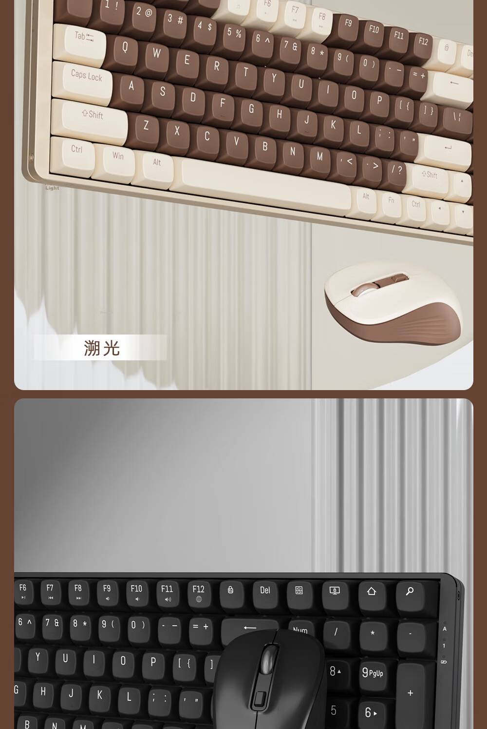 Aigo CK100 Wireless Keyboard and Mouse Mechanical Switch 2.4G Connection Gaming Business Office Universal High-Value Mechanical Keyboard and Mouse Set Coffee Color Red Switch 17