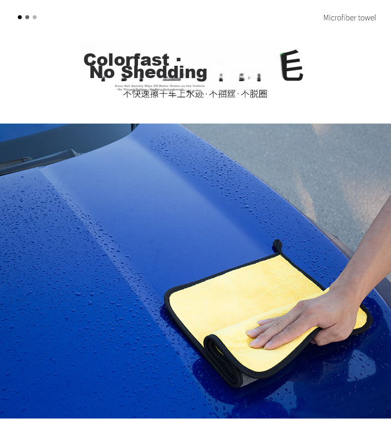 Good Weather Car Wash Towel, RV And Large Vehicle Cleaning Cloth, Lint-Free, Absorbent Car Cleaning Towel, Large Size, Blue, Thickened, 1 Piece, 60*160 5