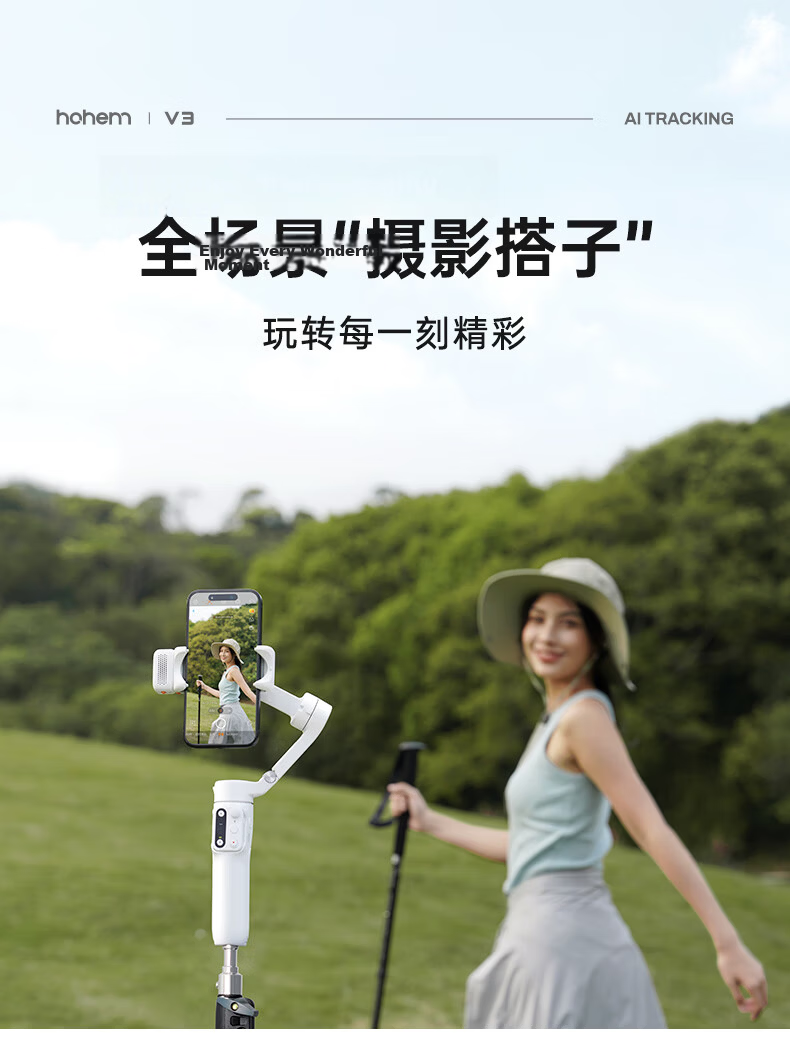 Hohem V3 Smartphone Gimbal Stabilizer, Handheld Gimbal Anti-Shake Bracket, AI Tracking Live Streaming Short Video Vlog Selfie Stick Gadget 7