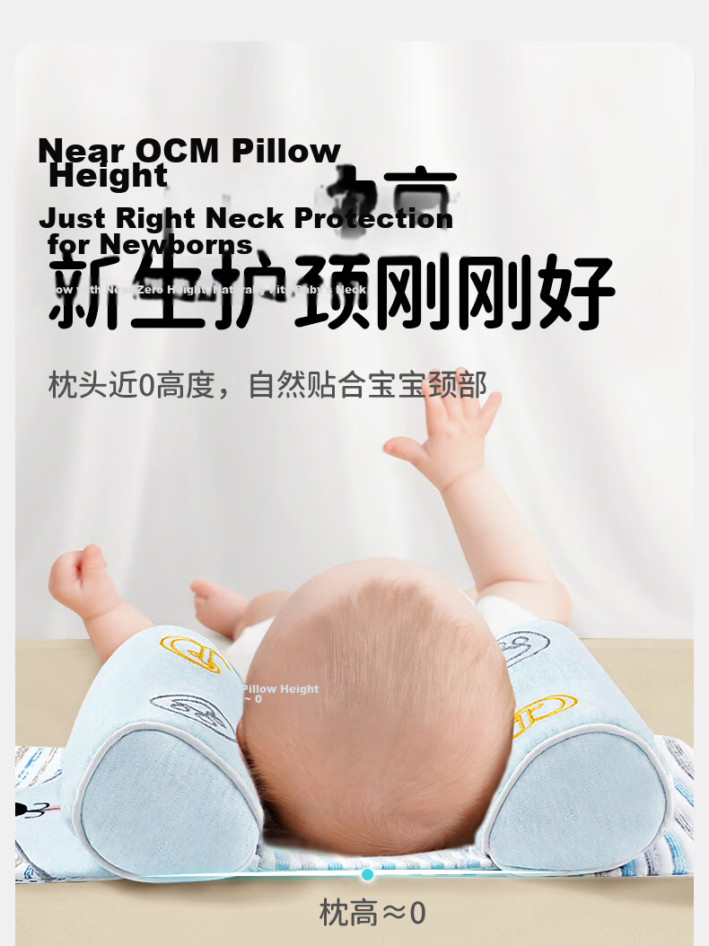 Qicai Doctor Baby Pillow Shaping Pillow 0-6 Months Round Head Sleep Newborn Autumn Winter 1-3 Years Old Cotton Children's Products 12