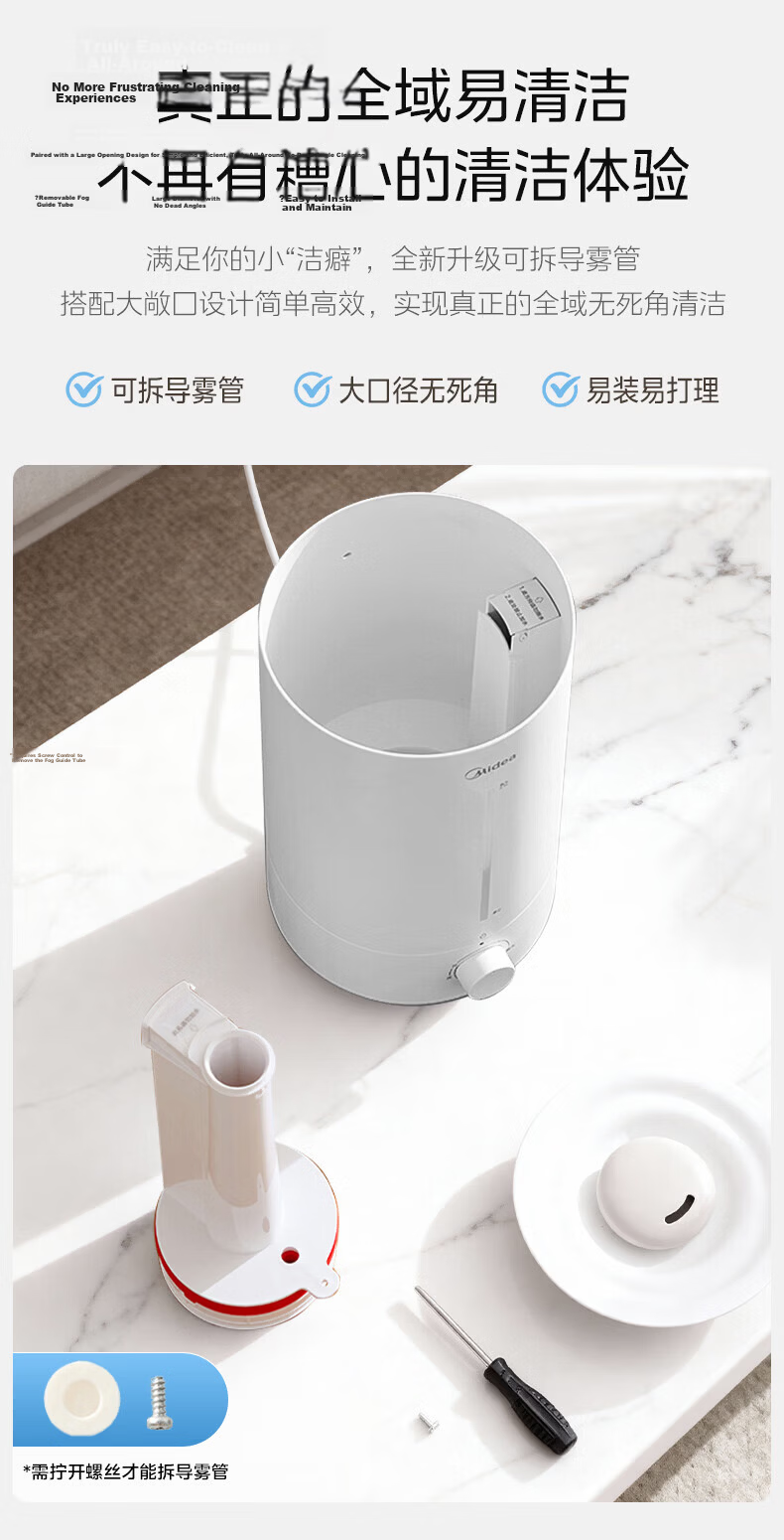 Midea Small Portable Humidifier for Home Bedroom Pregnant Women and Infants Nasal Inflammation Silent Sterilization Large Mist Air Conditioner Fan Cooling Companion Desktop Birthday Gift CS-3VWL 20