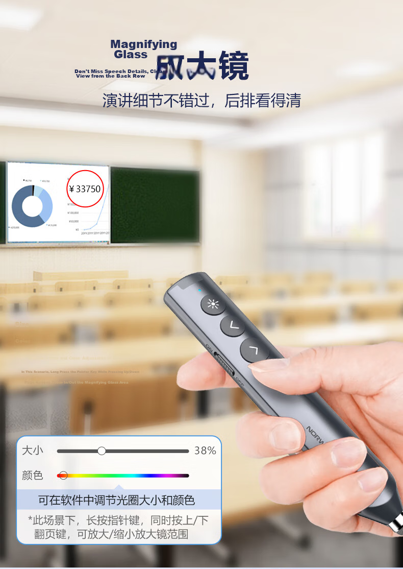 Nuowei Bluetooth Laser Pointer PPT Clicker Teacher Electronic Page Turner Digital Physics Dual Laser LED LCD Screen Seewo Whiteboard Honghe N95s BLE Dual-Head Version 8
