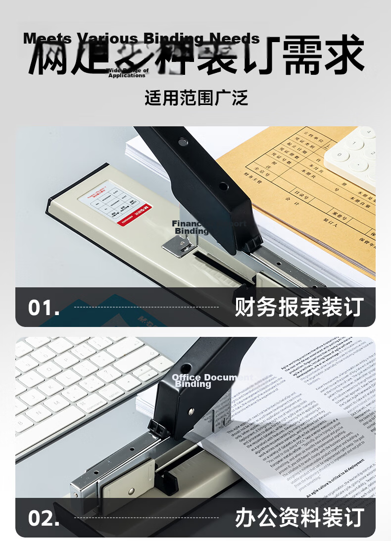 M&G 200-Page Heavy-Duty Stapler, Compatible with 23/6 to 23/23 Staples, Office Supplies, Black, ABS92772 Essential for Back-To 5