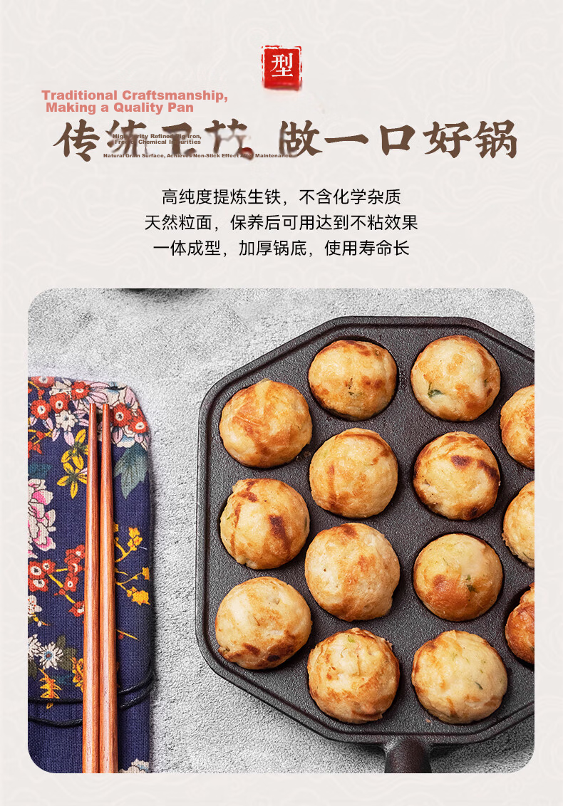 Telssida Cast Iron Takoyaki Pan Octopus Ball Grill Plate Non-stick Coating Quail Egg Mold Shrimp Omelette Maker 5