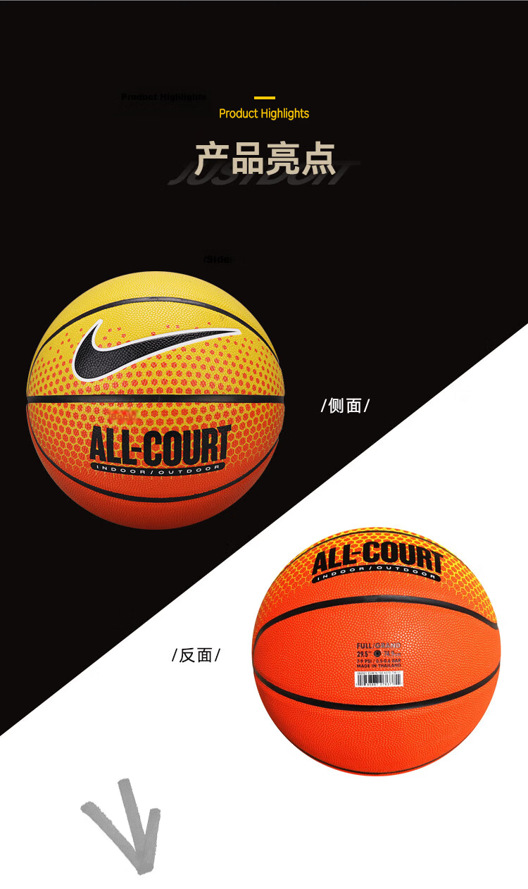 NIKE Basketball Training Indoor Outdoor Non-Slip Wear-Resistant Petal Size 7 N100437073807 Orange 7