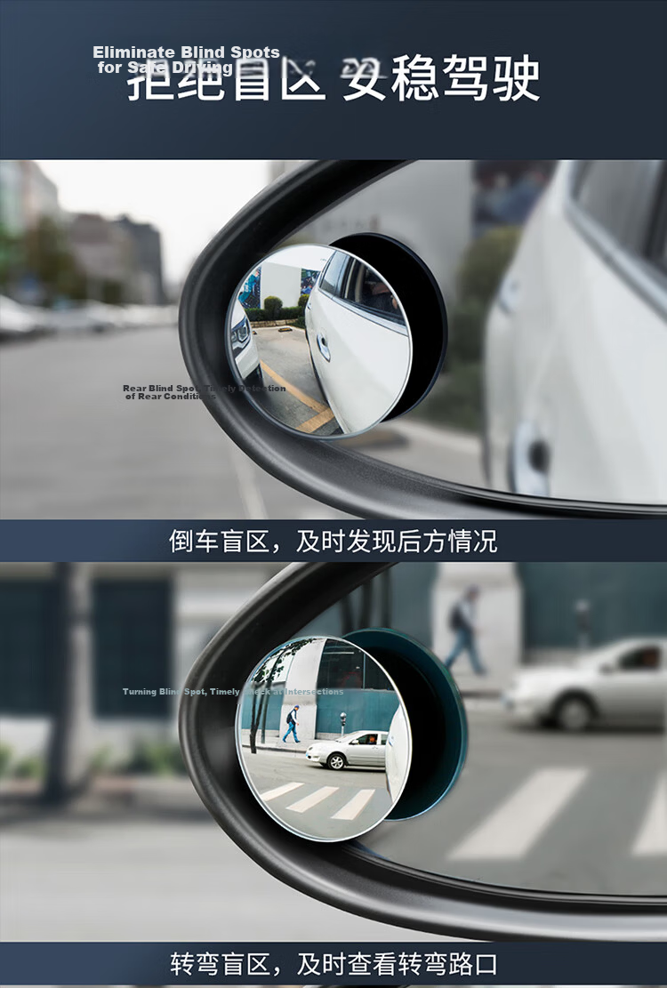 Baseus Car Rearview Mirror Small Round Mirror Reversing Auxiliary Wide-Angle Adjustable Blind Spot Mirror Compatible with Xiaomi SU7 12