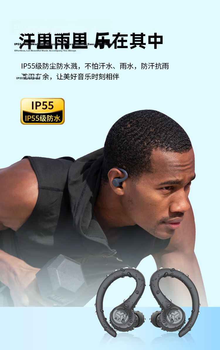 JLab GO Sport+ Bluetooth Sports Earphones, Outdoor Cycling Running Wireless Earphones, In-Ear Call Noise Reduction, Long Battery Life, IP55 Dust And Water Resistant, Sand Color 4