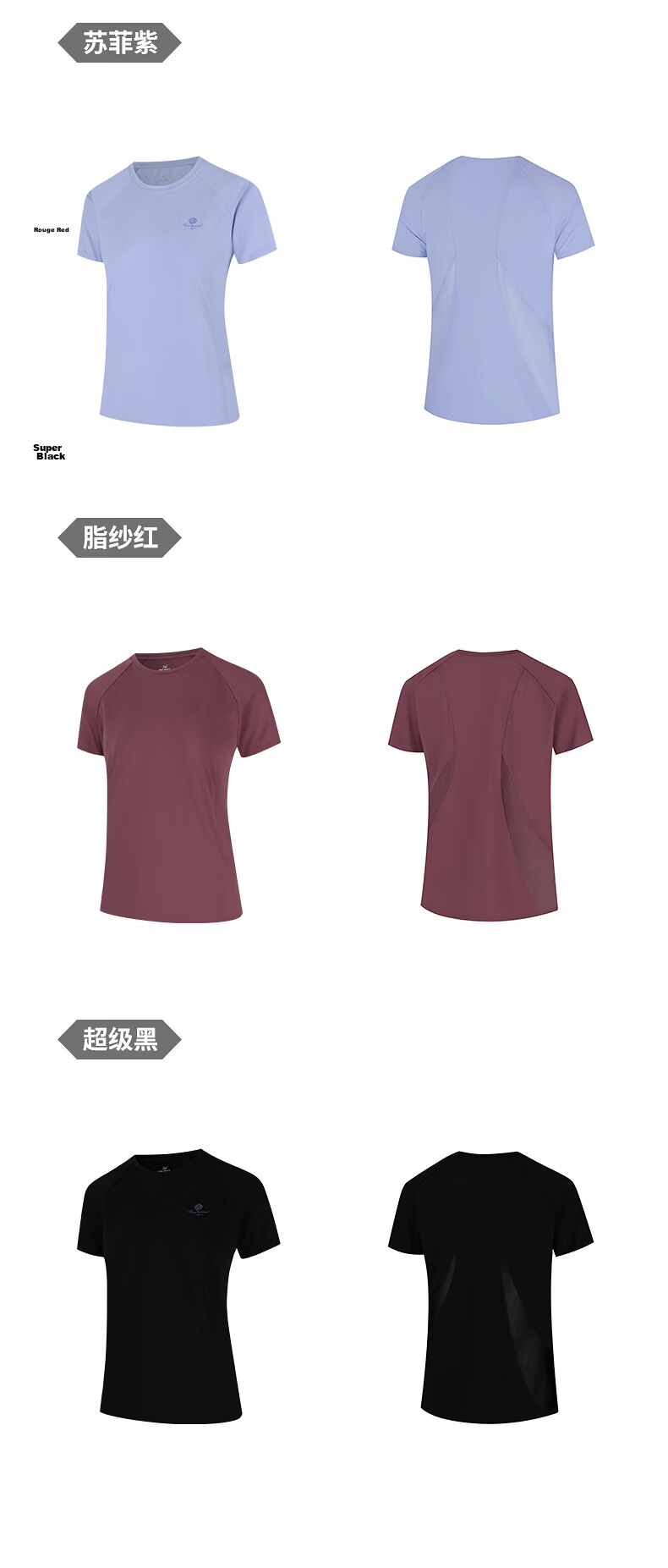 361° Women's Short-Sleeve Summer Clothing, New Cool-Touch T-Shirt, Sun Protection Shirt, Ice Silk Sports Running Top, 662524116-6 38