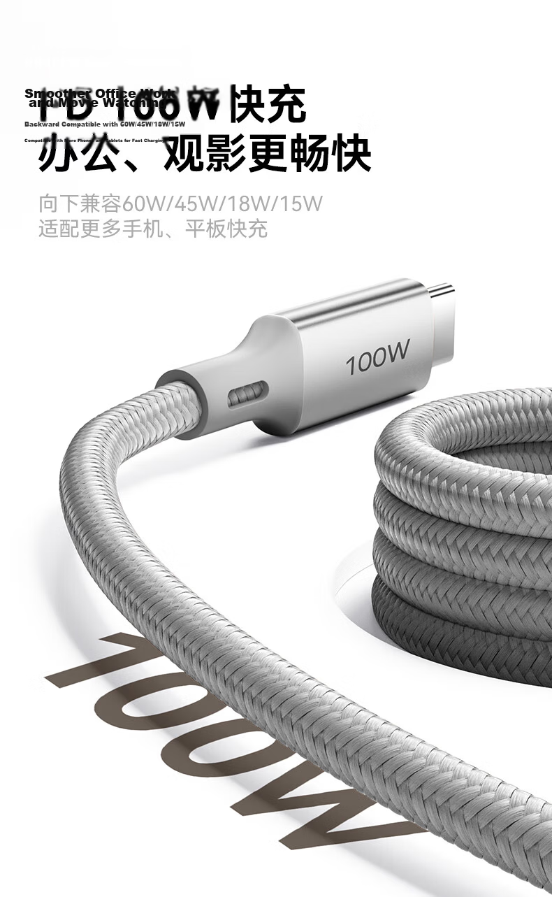 MOMAX Magnetic Charging Cable, Dual-Head Type-C Data Cable, PD100W Fast Charging Car Charger, Suitable for Tablets IPad, Apple 17/16, Huawei, Xiaomi Phones, Laptops 11