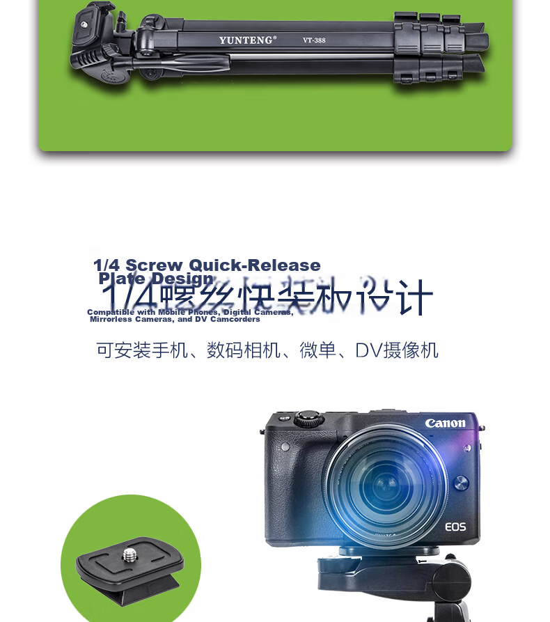 YUNTENG VT-9009 Professional 2-Meter Large Tripod with Hydraulic Head for Mirrorless, DSLR Cameras And Camcorders, Aluminum Alloy Tripod for Vlog Videos And Smartphones 4
