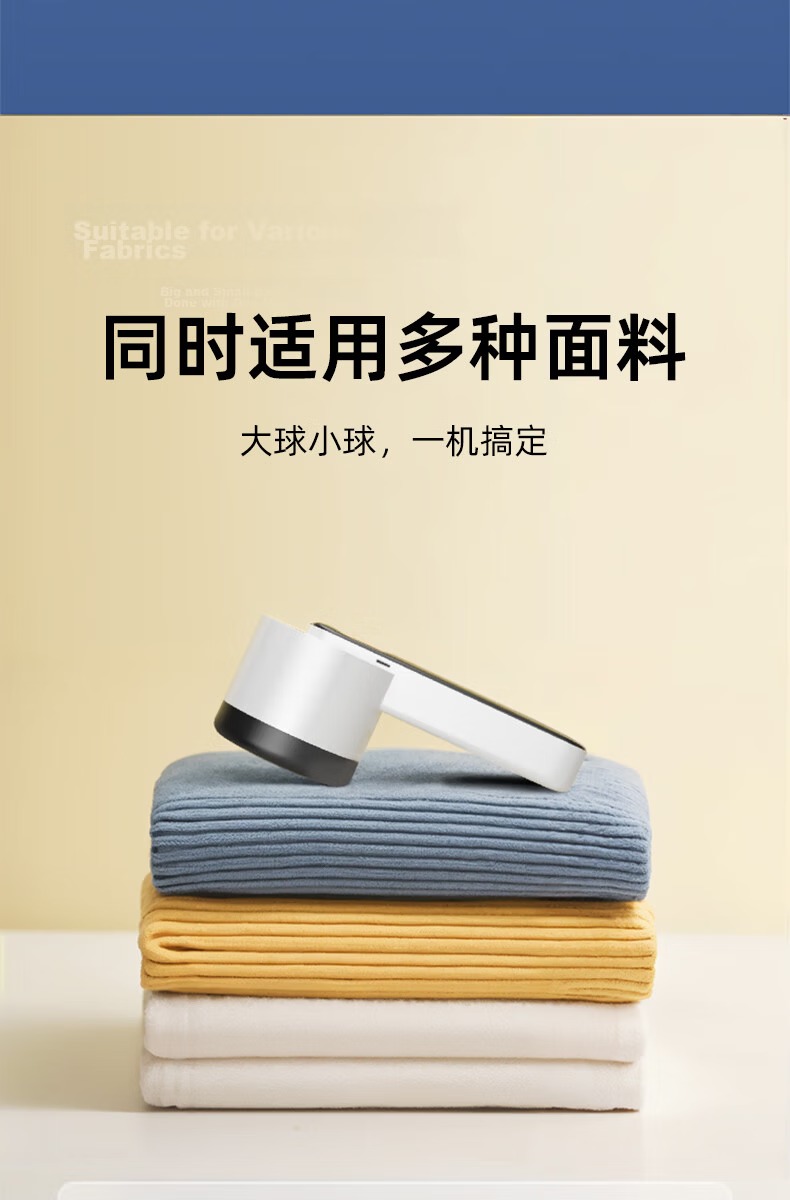 CHUSHE Fabric Lint Remover Pilling Shaver Clothes Fuzz Remover Electric Lint Remover Machine 10