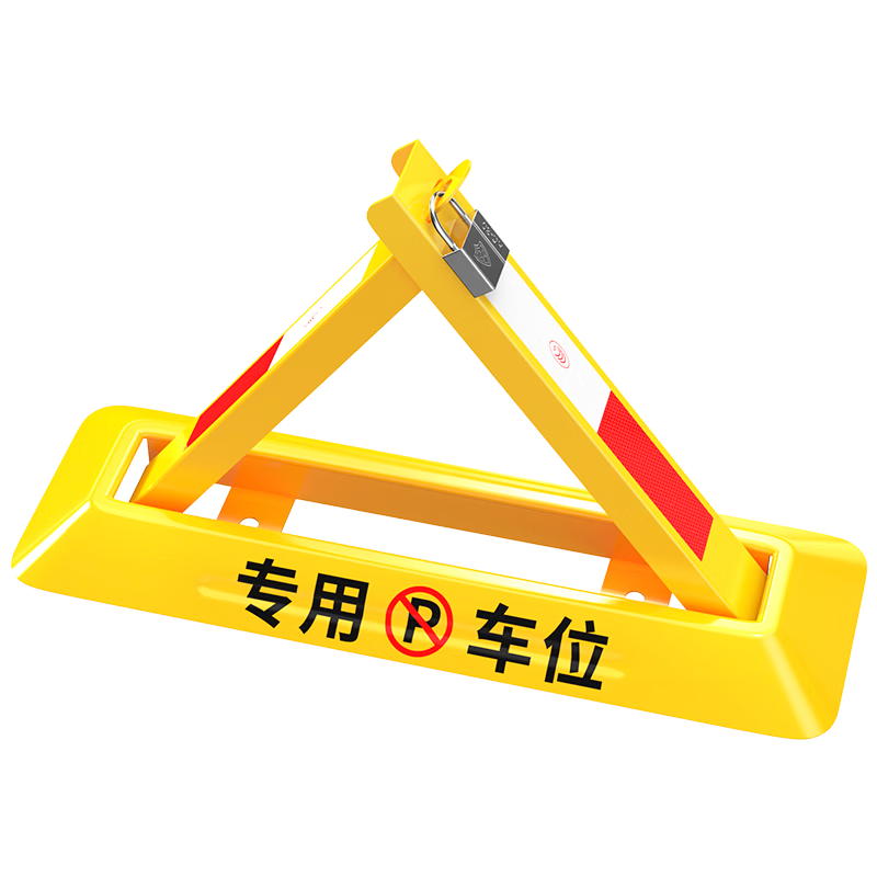 Keadun Thickened Anti-Collision Parking Space Lock A-Type Garage Lock 3-Ton Compression Resistant with Hardened Steel Padlock