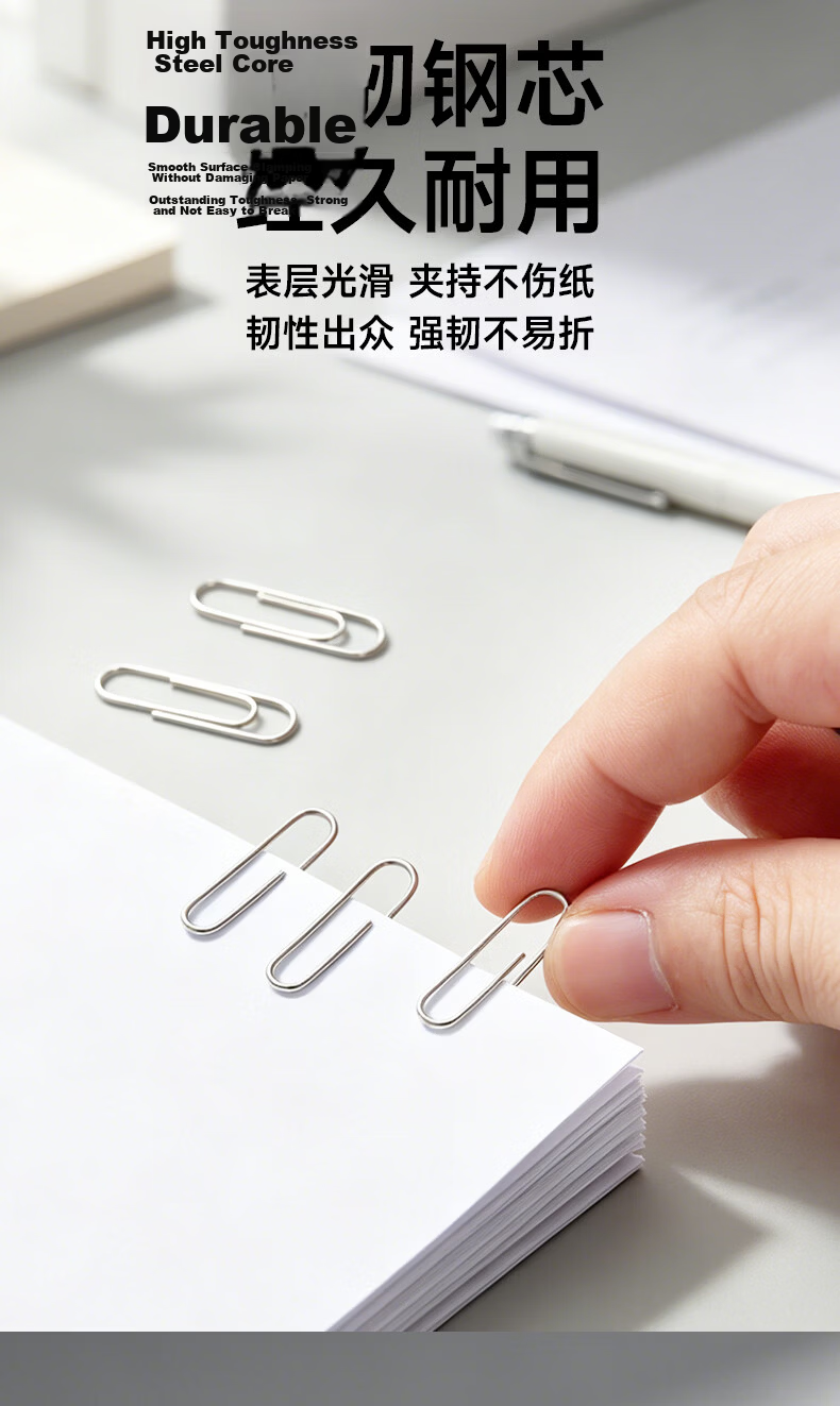 M&G 3# Nickel-Plated Paper Clips, Metal Rust-Proof Binder Clips, Office Supplies, 100 Pieces/box, Pack of 10 Boxes, ABS92794 Back-To Essential 3