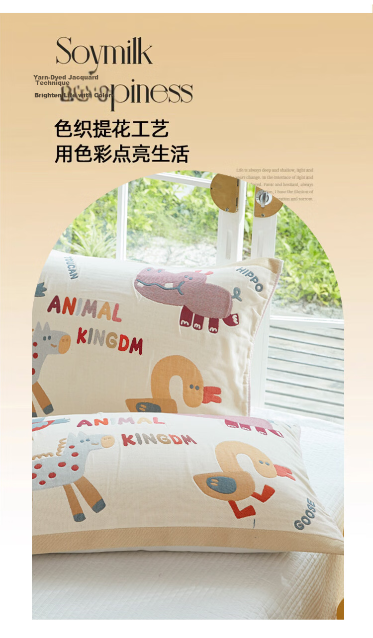 MUJI A-Class 100% Cotton Four-Layer Gauze Pillowcase Summer Pure Cotton Pillow Cover Anti-Slip Pair 52*78cm 7