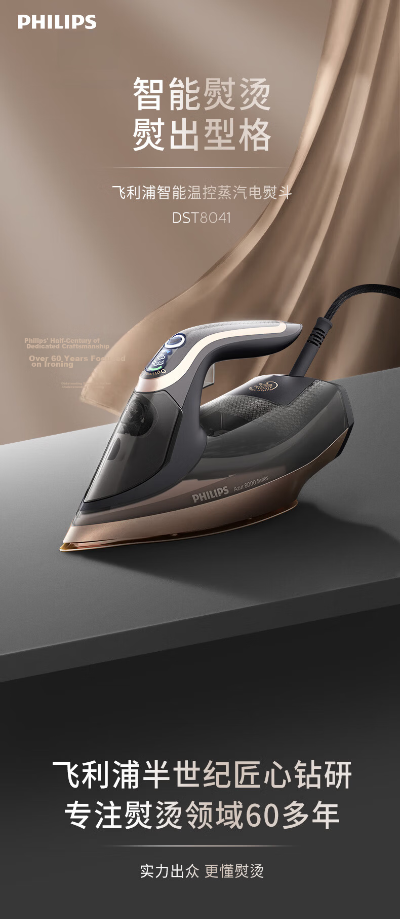 PHILIPS Handheld Electric Iron, Portable High-Power Bean-Shaped Ironing Machine for Home Use, 45g/min, 320ml Capacity, Powerful Steam Boost, DST5030/20 2