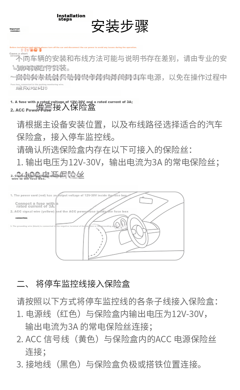70Mai, Parking Monitoring Cable, Low Voltage Protection [Suitable for M310/M800/A810/A510 Series And X800] 5