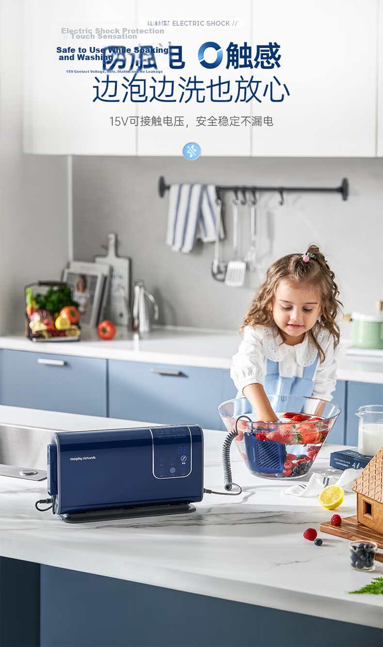 Morphyrichards Fruit and Vegetable Washer Home Dual-Chamber Wired Vegetable Cleaner Vegetable and Fruit Residue Removal Purification Machine MR2061 Luxury Blue 24