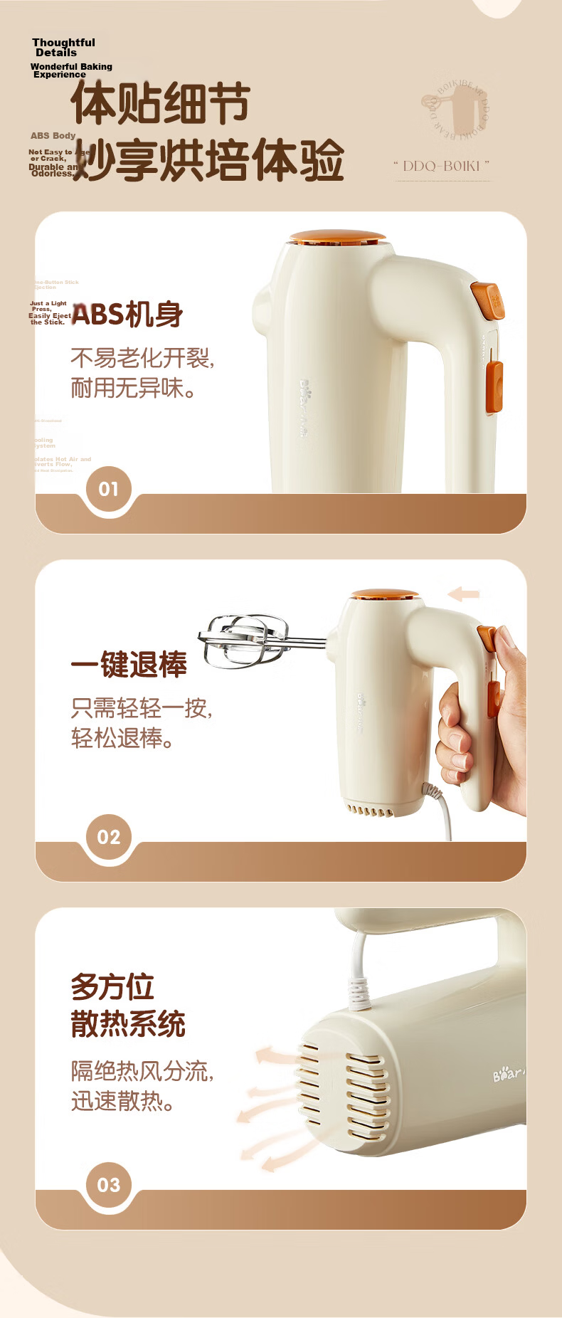 Bear Electric Egg Beater with Stand, Mini Handheld Cream Whipper for Baking, 304 Stainless Steel Automatic Mixer, Whipping Device DDQ-J02L1 13