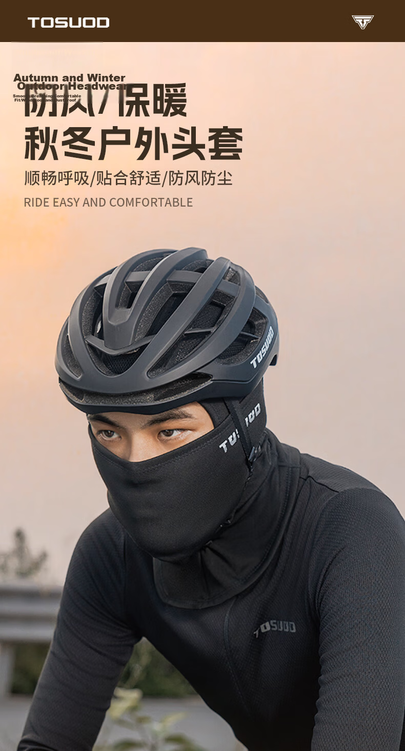 Tas Captain Spring Summer Motorcycle Ice Silk Sun Protection Head Cover Outdoor Riding Full Face Windproof Neck Gaiter Unisex 17